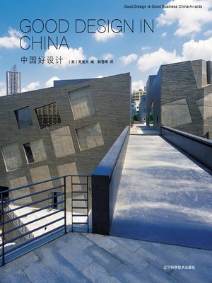 cover image of Good Design in China